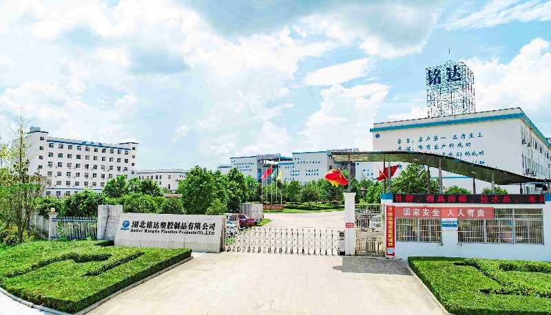 铭达塑胶：2024年铭达社会责任（rèn）报告