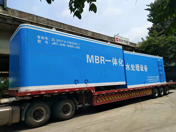 MBR一体化水处（chù）理设备