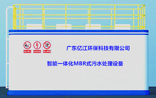 污水处理设备.养殖.生活.印刷污（wū）水处理设备